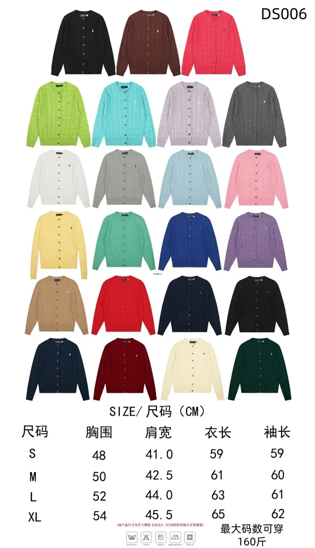 Polo Ralph Lauren DS 006 and 6609 knitwear product detail image 1