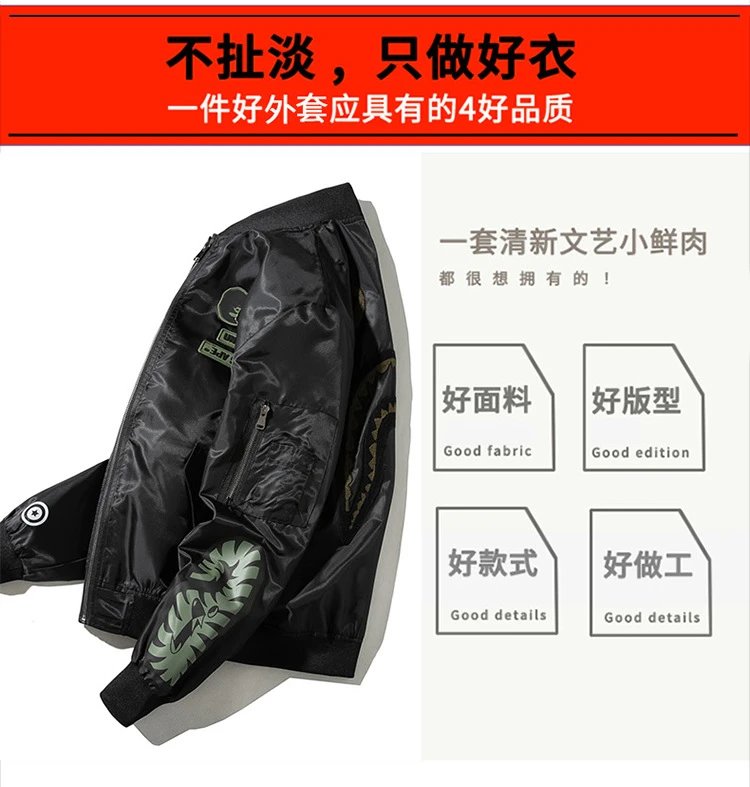 A Bathing Ape Bomber Jacket Army Green with Hooded Layer Outerwear - 5