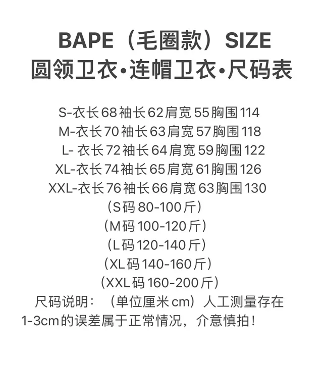 A Bathing Ape Hoodies & Sweatshirts Head Embroidered Crewneck Sweatshirt product detail image 1