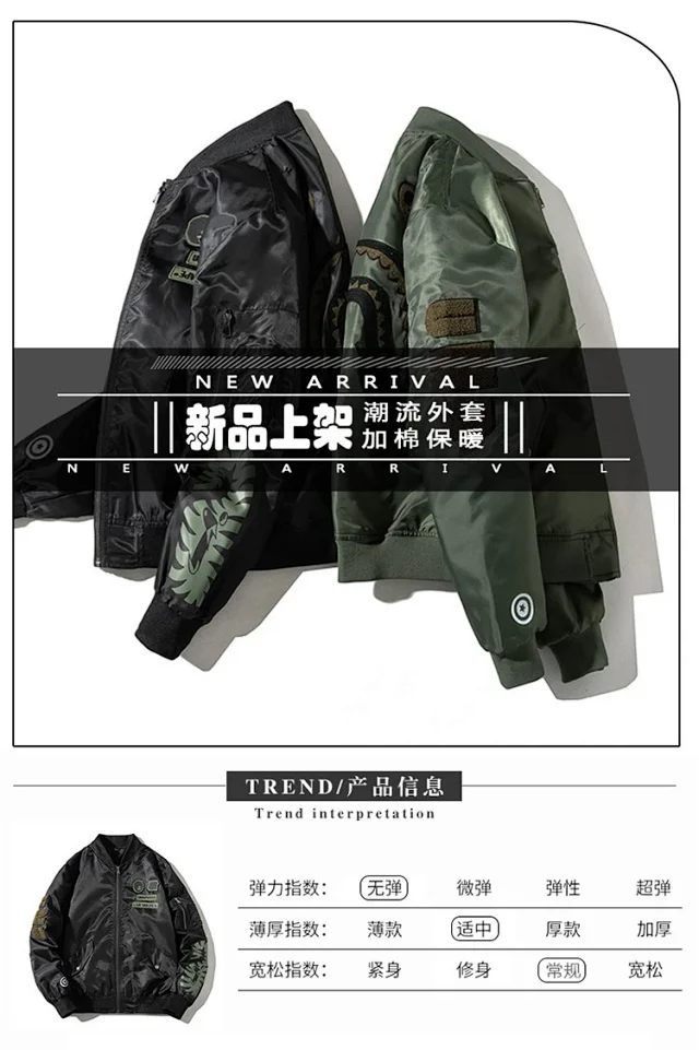 Undefeated Jackets Bomber Jacket with Camo Sleeves and Shark Embroidery product detail image 3
