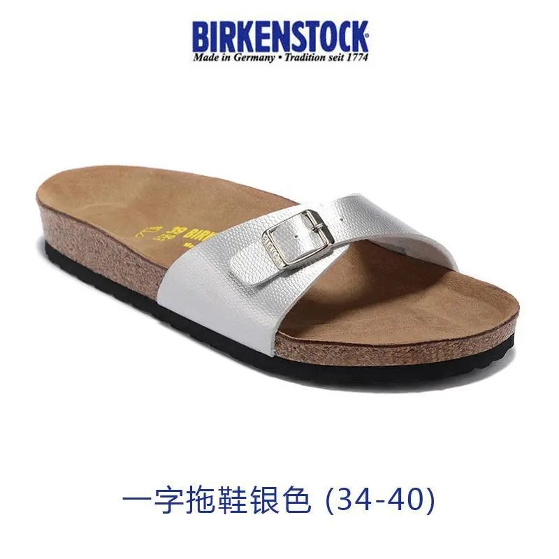 Birkenstock Sandals Madrid single-strap buckle — slipper slipper silver 34-46 Male and female code