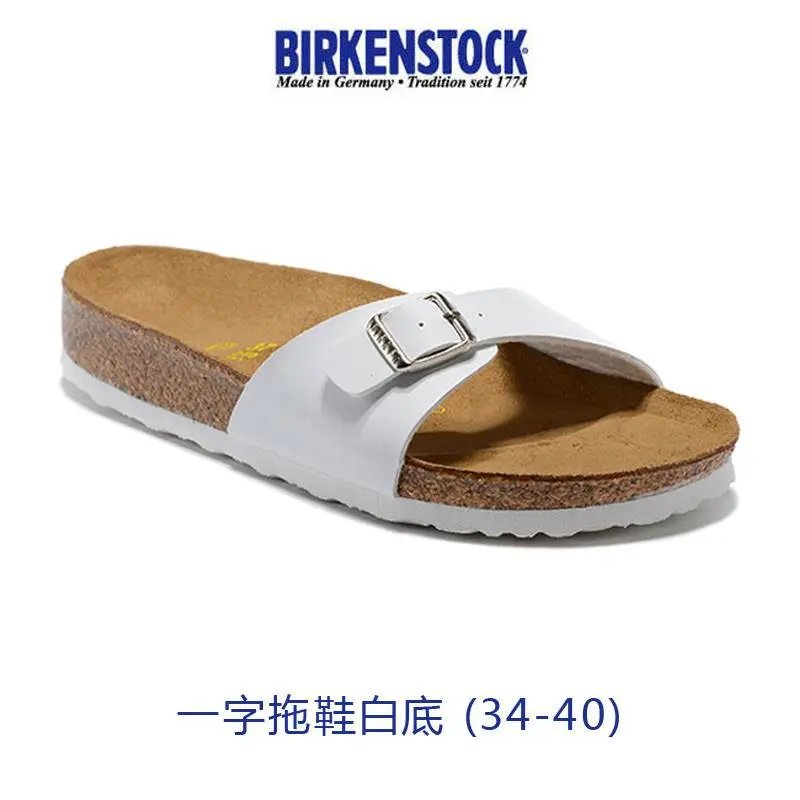 Birkenstock Sandals Madrid single-strap buckle — Slippers with white bottom 34-46 Male and female code