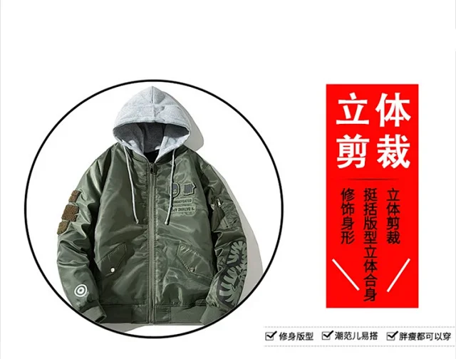 Undefeated Jackets Bomber Jacket with Camo Sleeves and Shark Embroidery product detail image 5