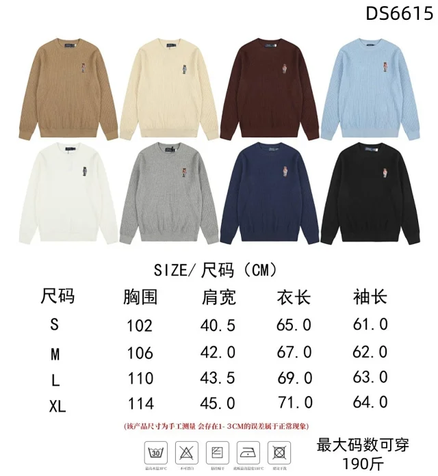Polo Ralph Lauren DS 006 and 6609 knitwear product detail image 3
