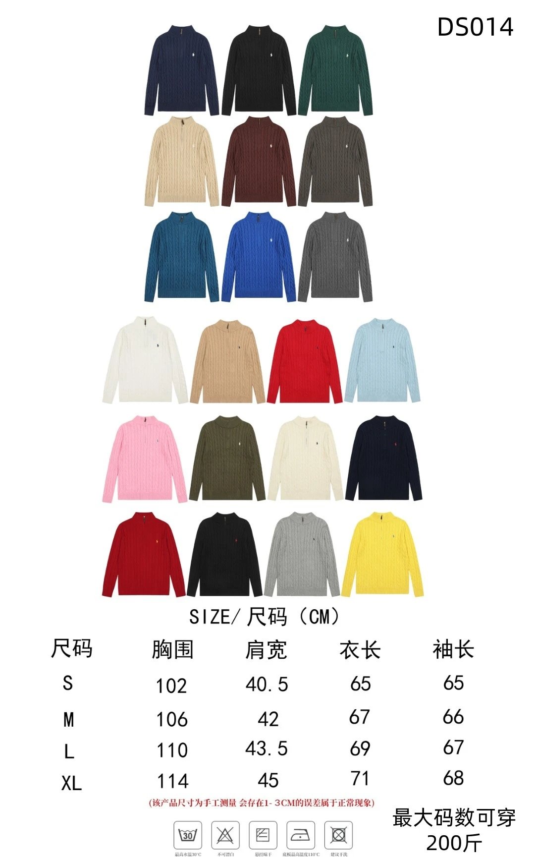 Polo Ralph Lauren Knitwear Cable-Knit Quarter-Zip Sweater image 6