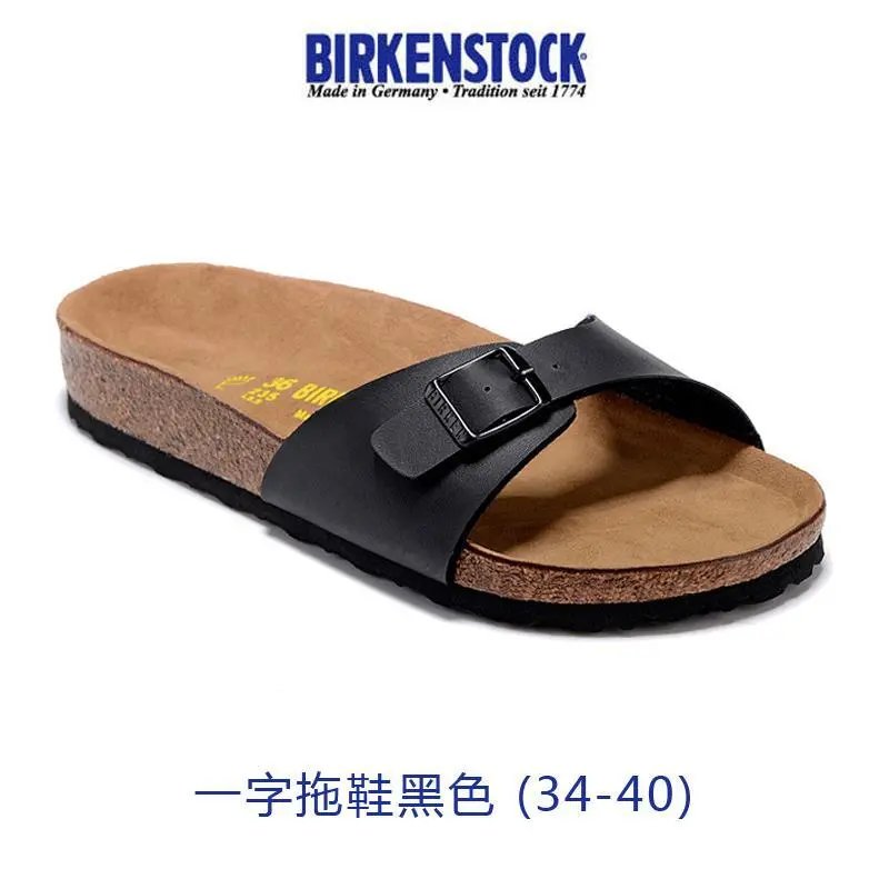 Birkenstock Sandals Madrid single-strap buckle — Slippers Black 34-46 Male and female code