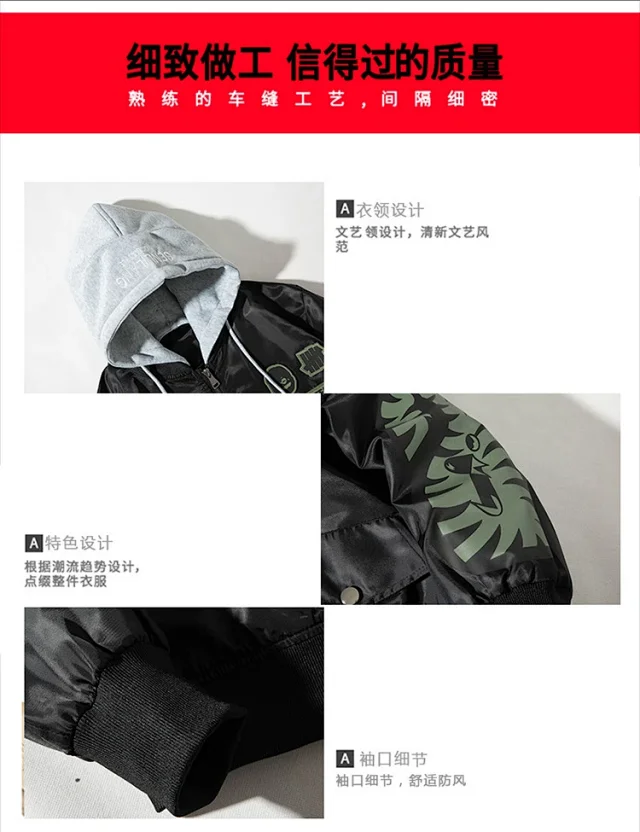 Undefeated Jackets Bomber Jacket with Camo Sleeves and Shark Embroidery product detail image 8