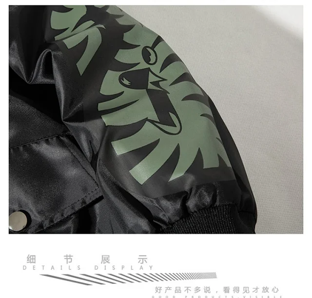 Undefeated Jackets Bomber Jacket with Camo Sleeves and Shark Embroidery product detail image 24
