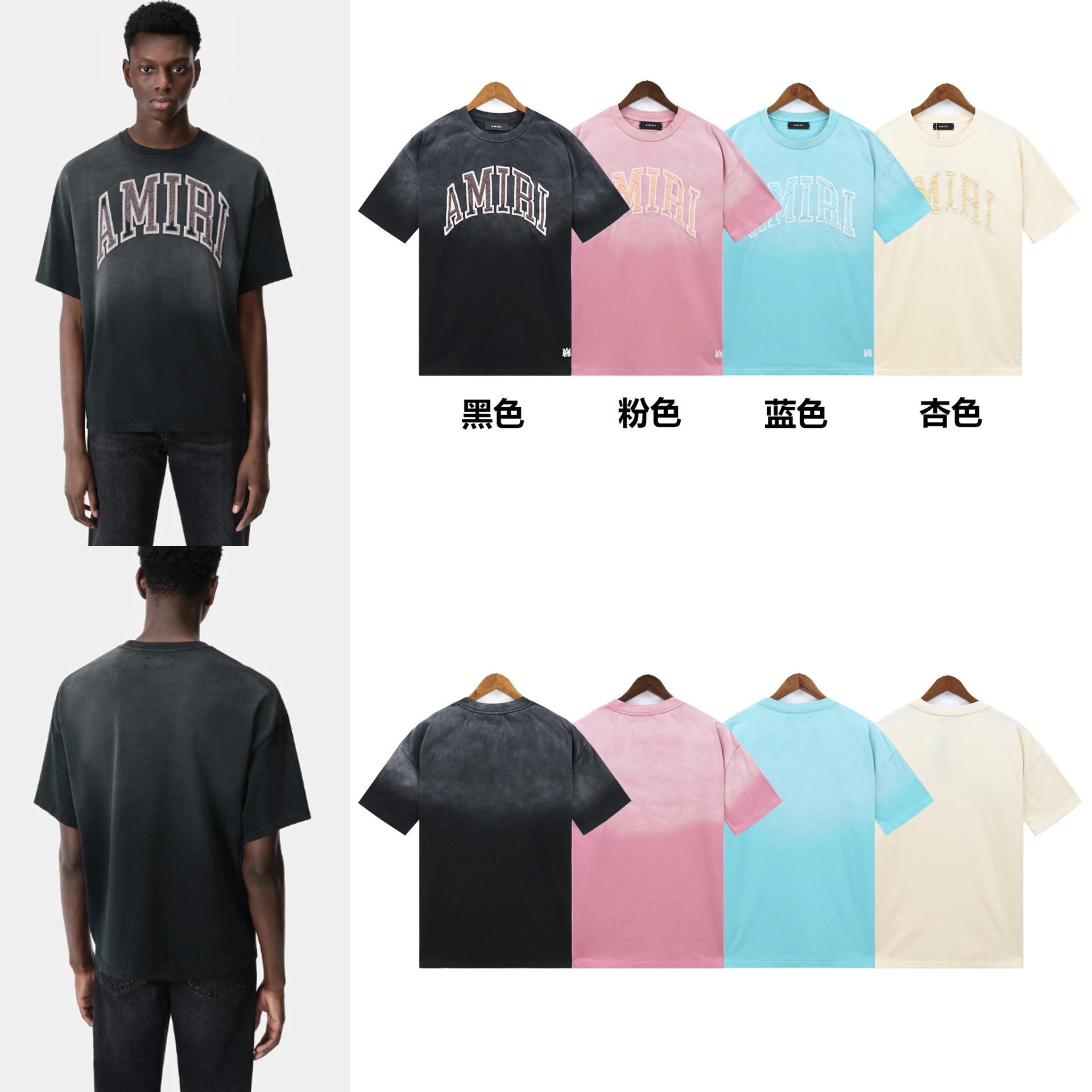 AMIRI T-Shirts Washed Graphic T-Shirt image 2