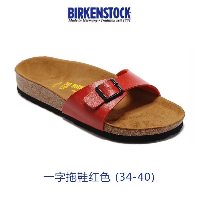 Birkenstock Sandals Madrid single-strap buckle — slipper red 34-46 Male and female code