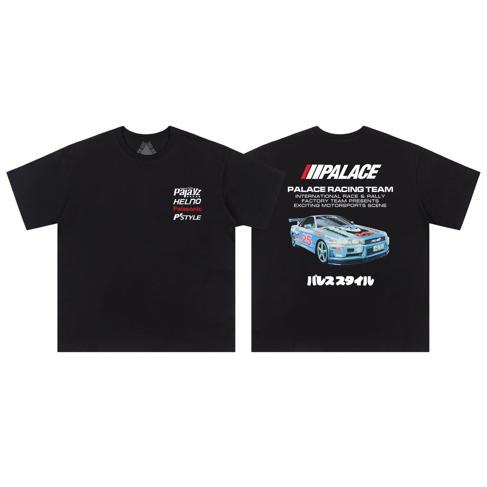 Palace T-Shirts Tri-Ferg Logo Print — 26