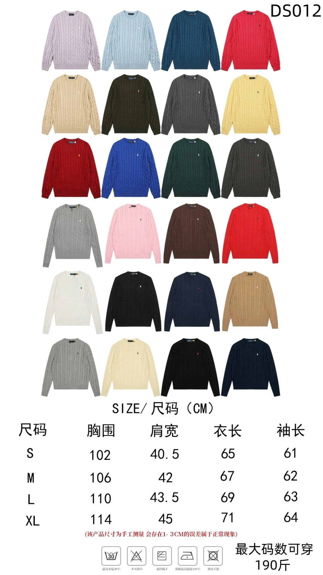 Polo Ralph Lauren Knitwear DS012 cable-knit crewneck sweater with embroidered pony logo image 3
