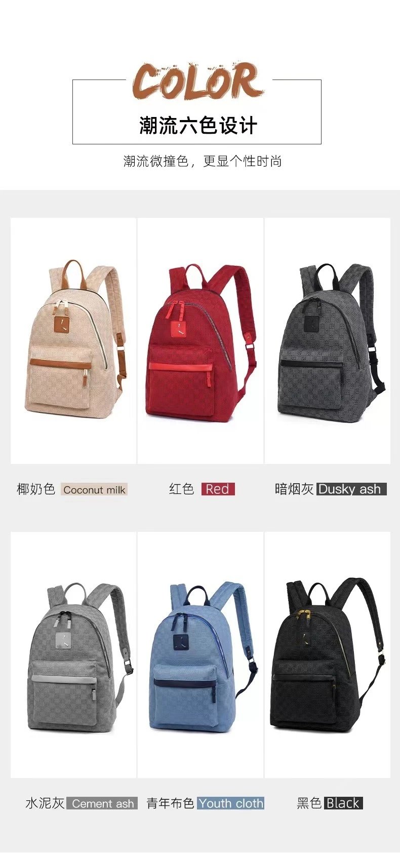 Design Mini Backpack Beige with Brown Accents Casual Backpack - 6