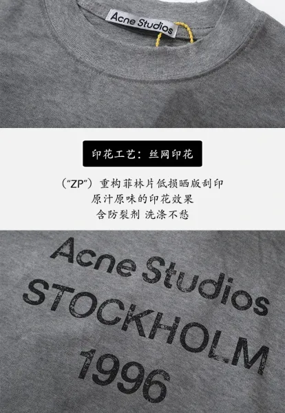 Acne Studios Logo Print White T-Shirt - 6