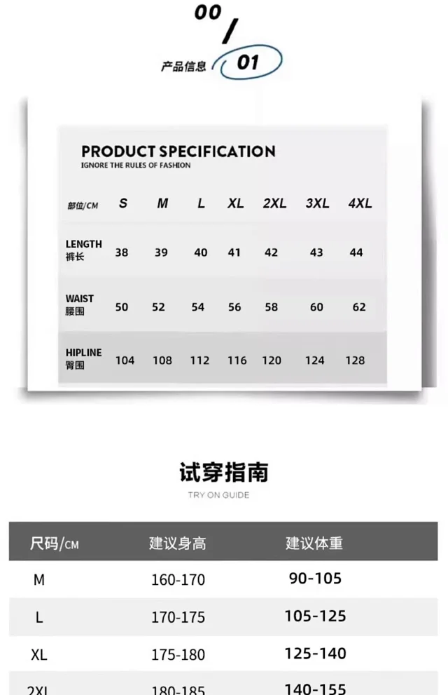 Unbranded Shorts Graphic Mesh Drawstring product detail image 1