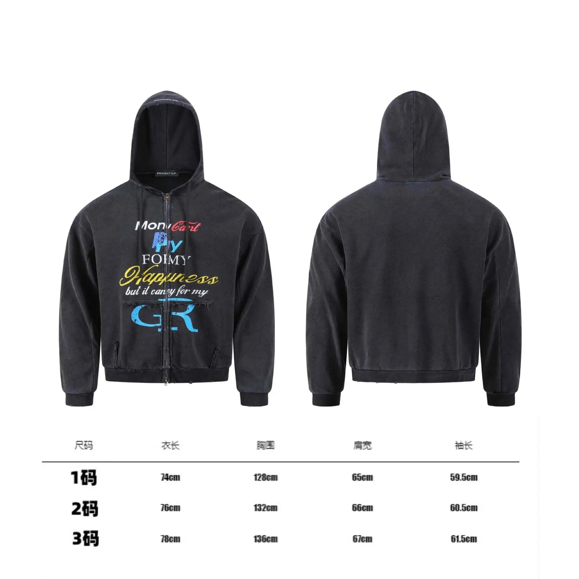 Project G/R Hoodies & Sweatshirts Distressed Zip-Up Hoodie — Black-Zipper【12 Payment】