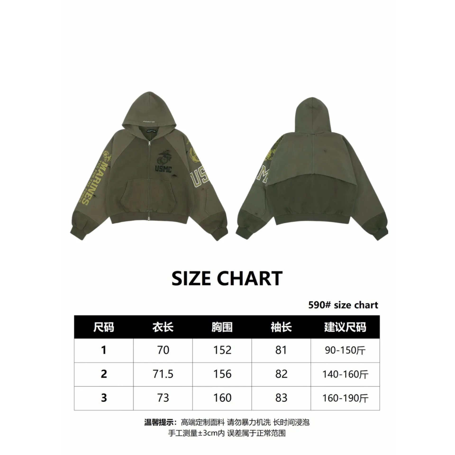 Project G/R Hoodies & Sweatshirts Distressed Zip-Up Hoodie — Olive Green-Zipper【22 Payment】