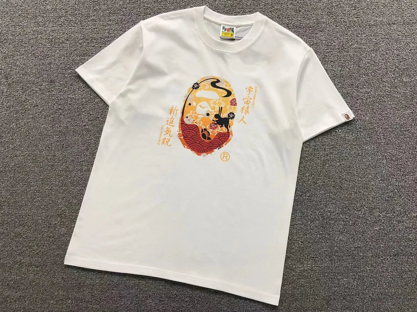 A Bathing Ape T-Shirts Short-Sleeve Graphic Print — 731 white