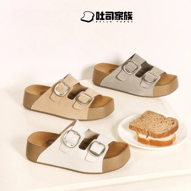 BeLLE “Raw Chocolate Toast” Ch