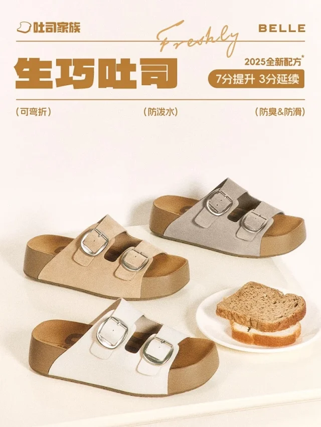 Unbranded Slippers Double-Buckle Platform Slide product detail image 5