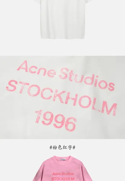 Acne Studios Logo Print White T-Shirt - 13