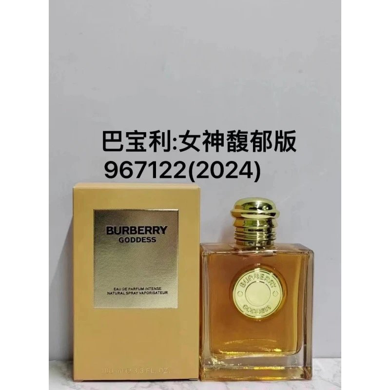 Burberry Hawthorn Bloom / Garden Roses Windsor Tonic — 967122 Lady Goddess Fragrant Edition 100 ml