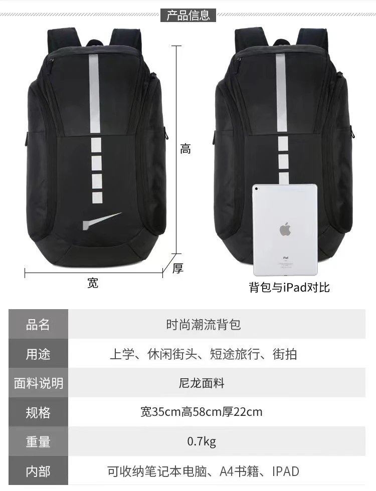 Nike Elite Backpack Black / Gold - 29