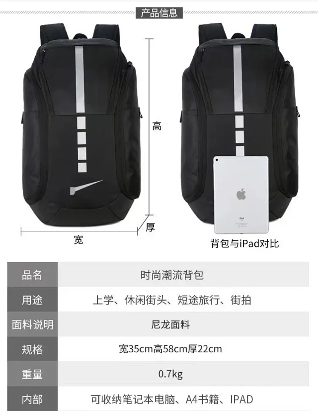 Nike Backpacks L2N-6 basketball backpack with padded air-cushion shoulder straps product detail image 28