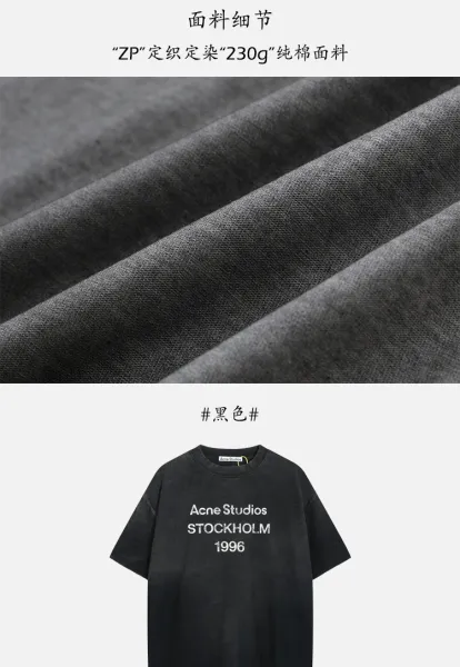 Acne Studios Logo Print White T-Shirt - 8
