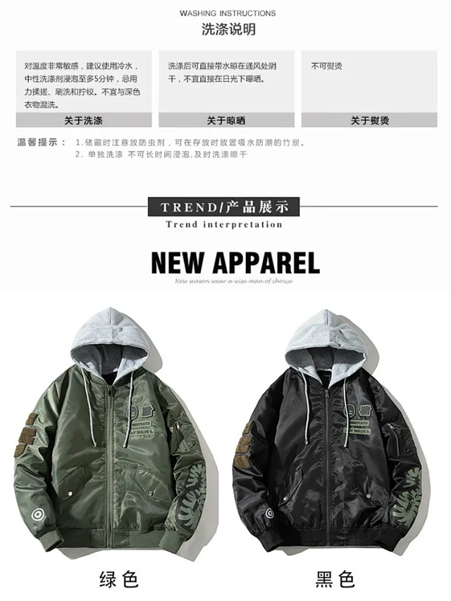 Undefeated Jackets Bomber Jacket with Camo Sleeves and Shark Embroidery product detail image 2