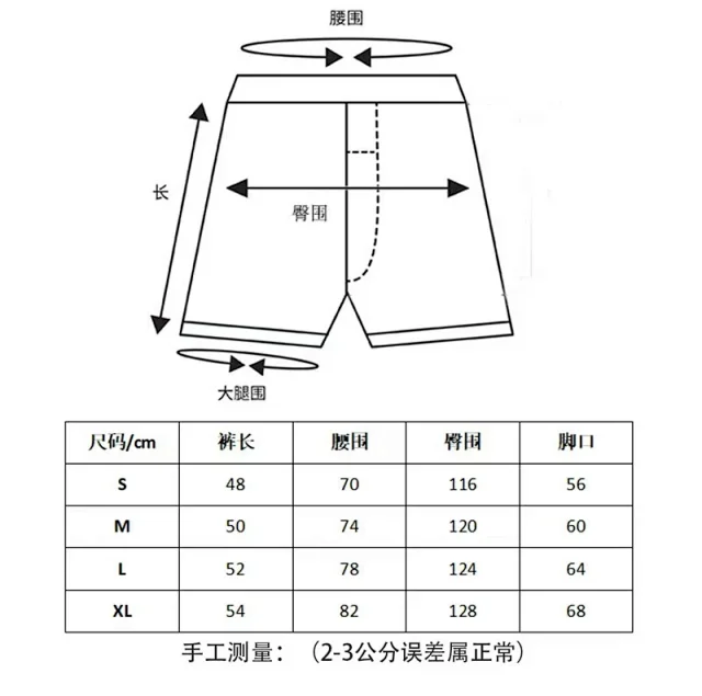 Unbranded Shorts Graphic Print Drawstring product detail image 1