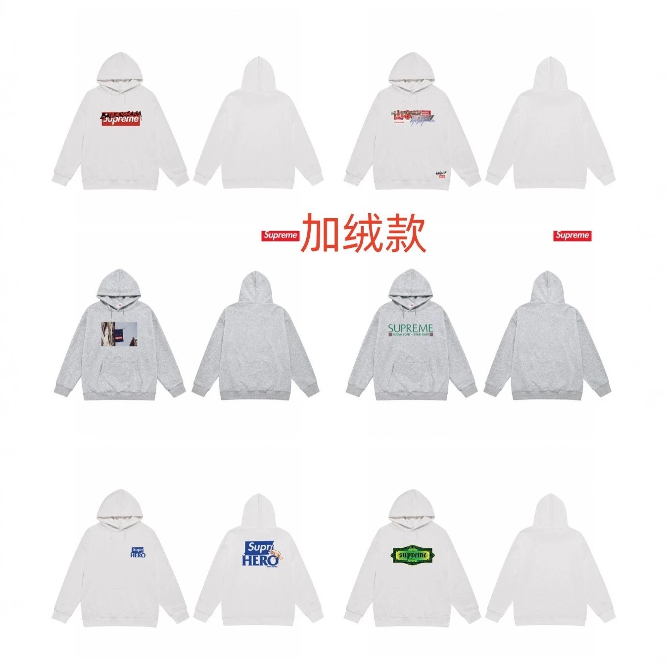 Supreme Hoodies & Sweatshirts Fleece-lined hooded sweatshirt with logo graphic image 2