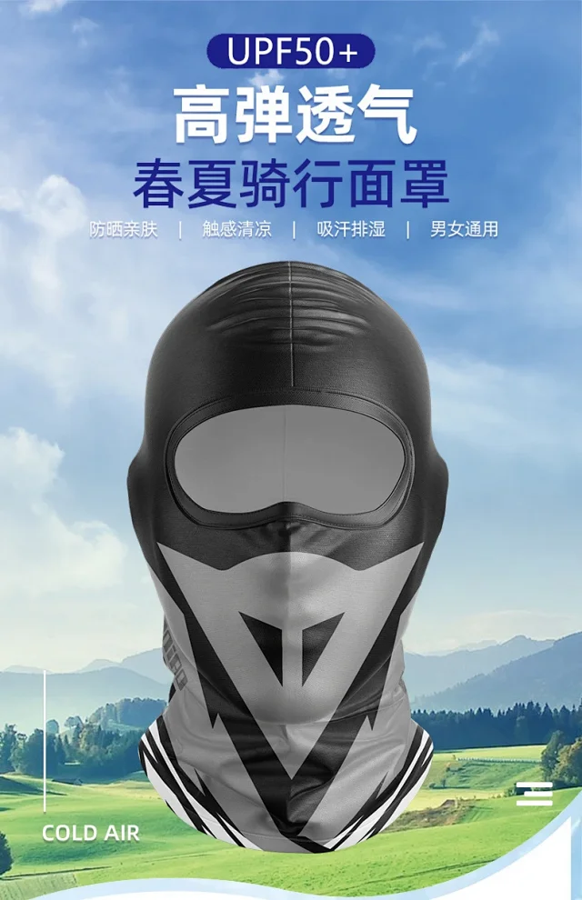 Nike Hats Full-Face Balaclava Hood product detail image 1