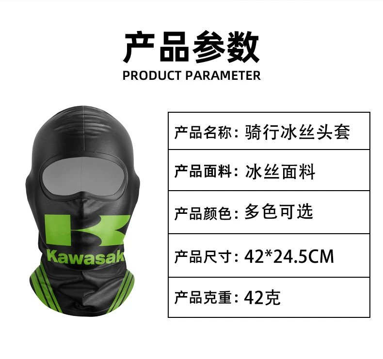 Design Bandana-Print Balaclava Mask Black Multicolor Accessories - 8