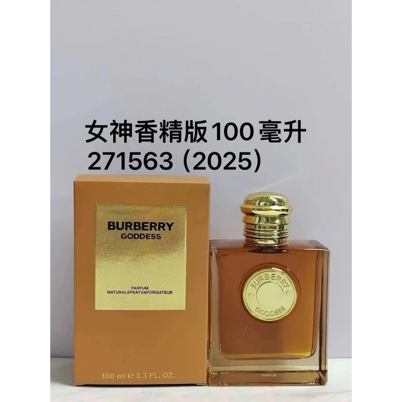 Burberry Hawthorn Bloom / Garden Roses Windsor Tonic — 271563 Goddess Flavor Edition 100 ml