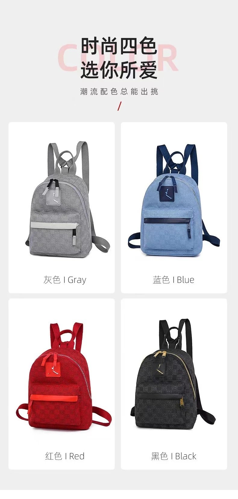 Design Mini Backpack Beige with Brown Accents Casual Backpack - 3