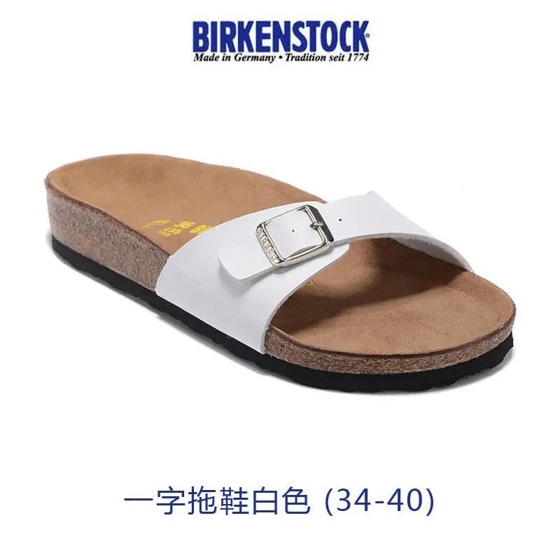 Birkenstock Sandals Madrid single-strap buckle — slipper white 34-46 Male and female code