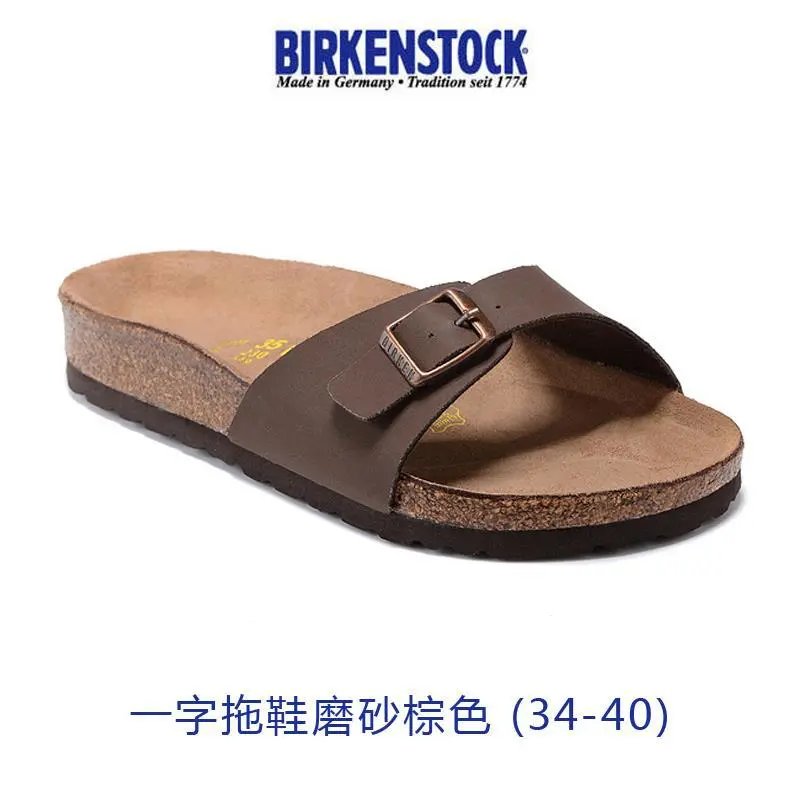 Birkenstock Sandals Madrid single-strap buckle — Slippers Frosted Brown 34-46 Male and female code