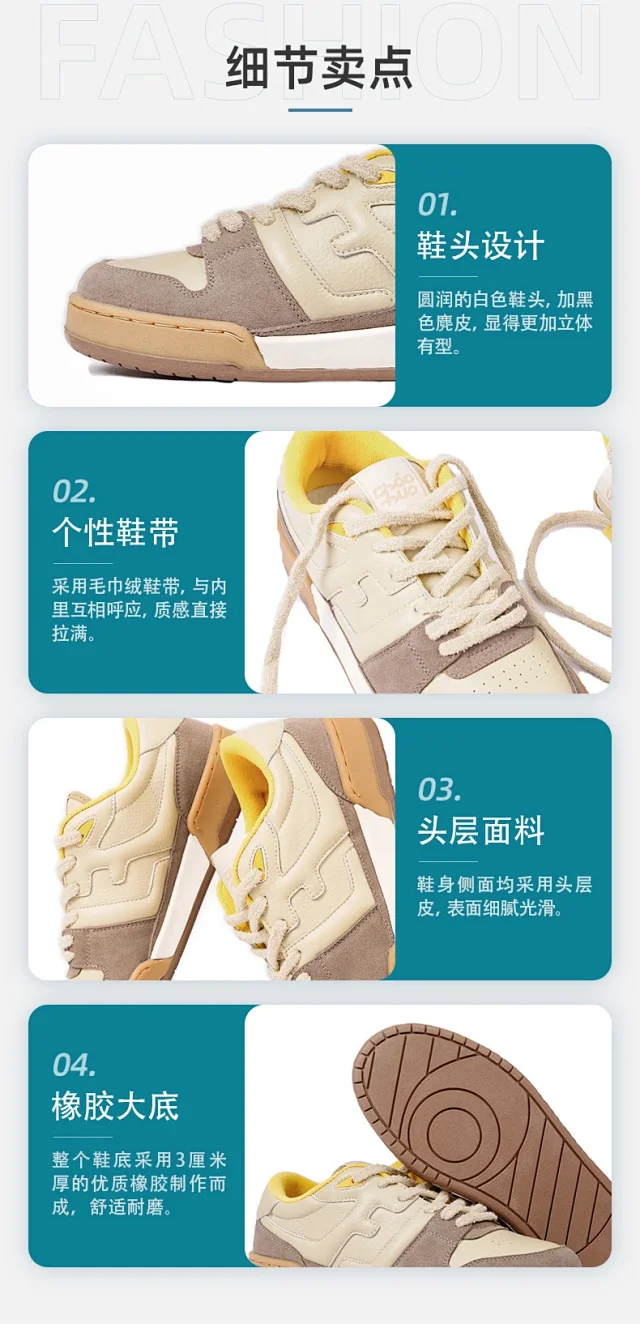 Unbranded Sneakers G2S-5 low-top panelled product detail image 4
