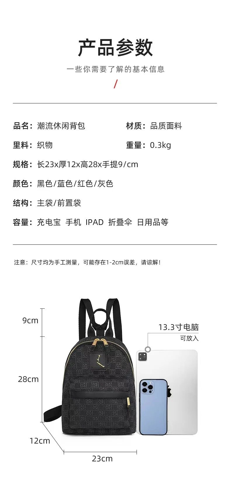Design Mini Backpack Beige with Brown Accents Casual Backpack - 2