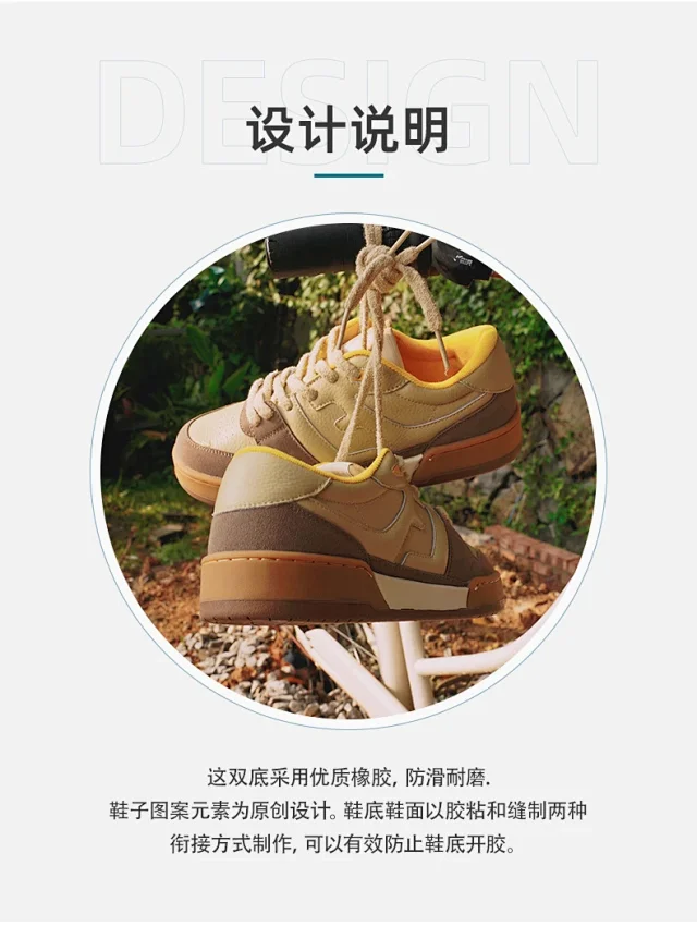 Unbranded Sneakers G2S-5 low-top panelled product detail image 1