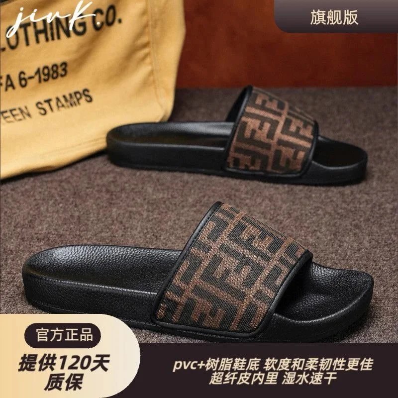 RFIDNO Sandals Monogram Slide — FF Yellow