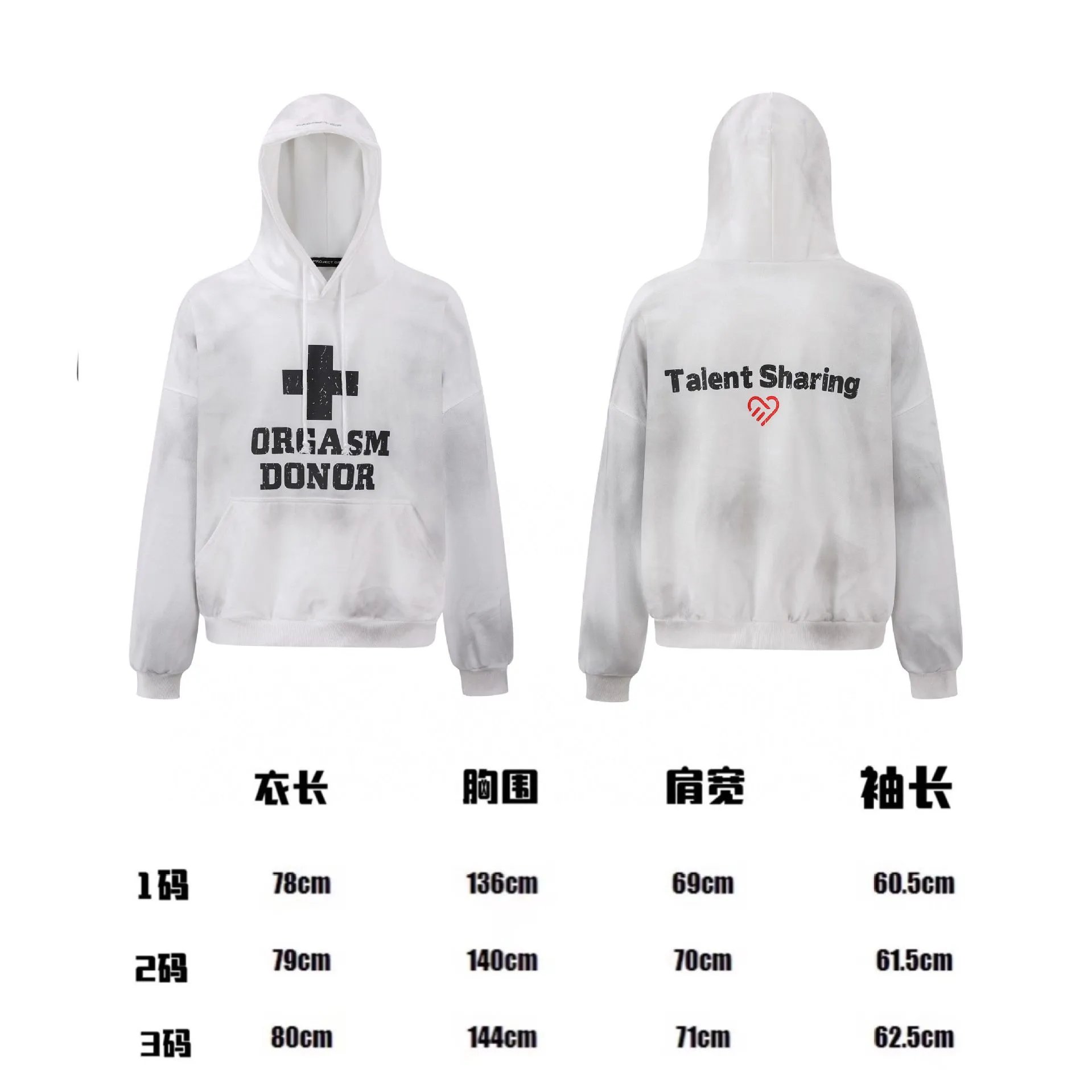 Project G/R Hoodies & Sweatshirts Distressed Zip-Up Hoodie — Dirty White-Hooded【16 Payment】