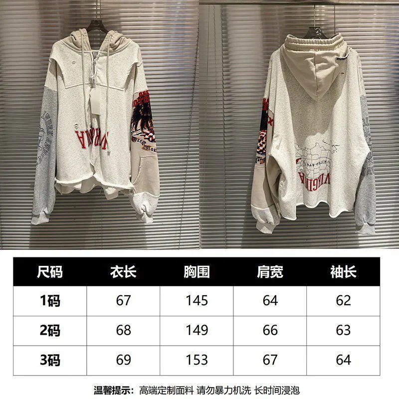 Project G/R Hoodies & Sweatshirts Distressed Zip-Up Hoodie — Grey-Zipper【25 Payment】