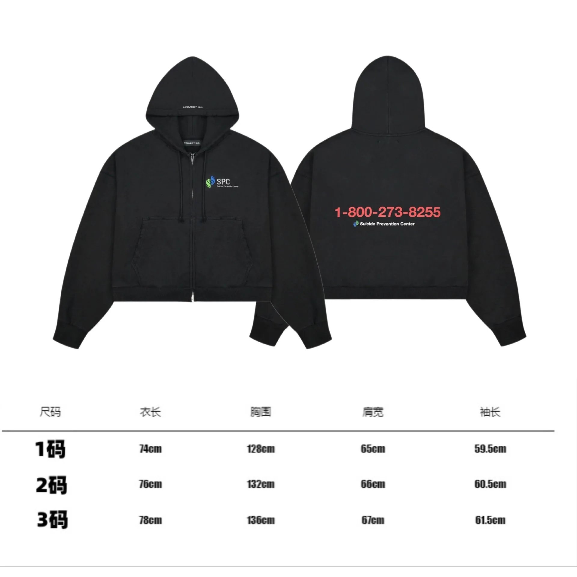 Project G/R Hoodies & Sweatshirts Distressed Zip-Up Hoodie — Black-Zipper【11 Payment】