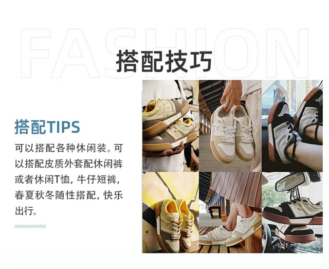 Unbranded Sneakers G2S-5 low-top panelled product detail image 2