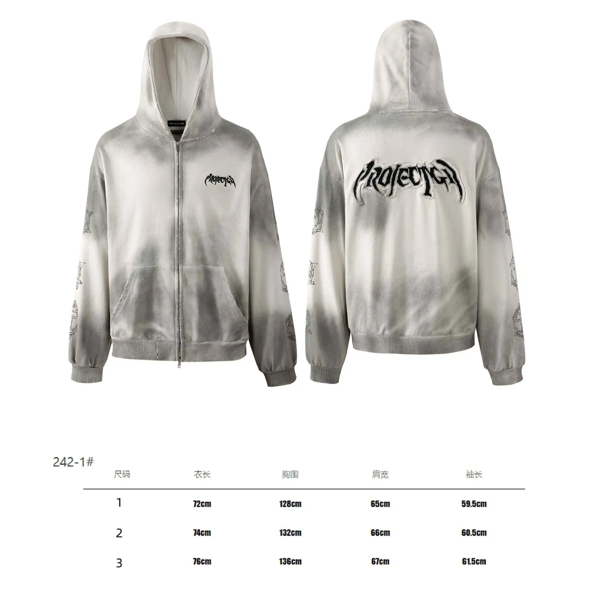 Project G/R Hoodies & Sweatshirts Distressed Zip-Up Hoodie — Dirty Grey-Zipper【15 Payment】