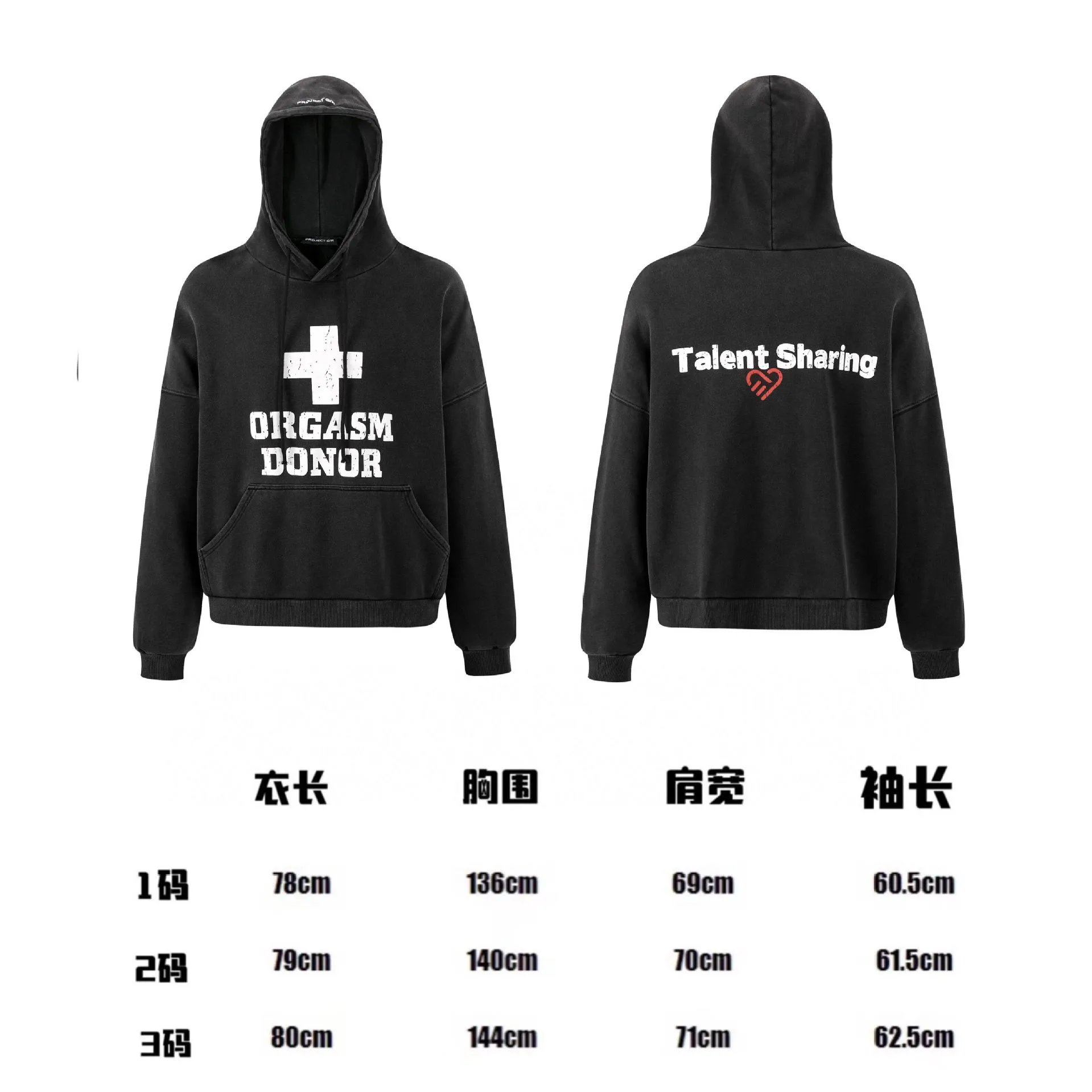 Project G/R Hoodies & Sweatshirts Distressed Zip-Up Hoodie — Black-Hooded Style【16 Payment】