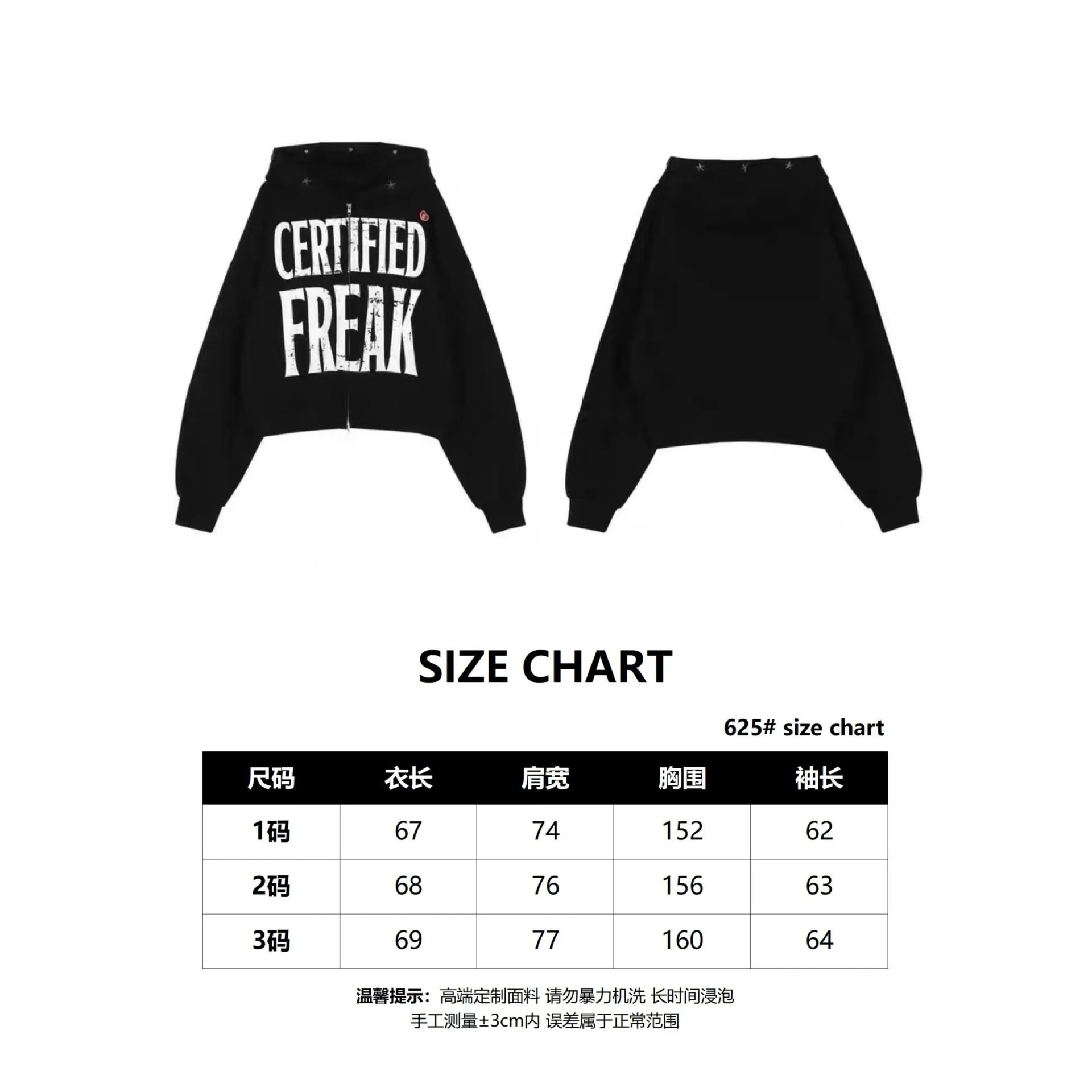 Project G/R Hoodies & Sweatshirts Distressed Zip-Up Hoodie — Black-Zipper【21 Payment】