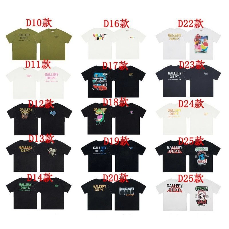 Gallery Dept. Vintage Washed D
